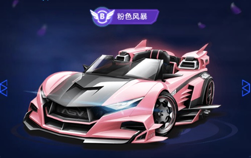 74粒头球 74粒头球