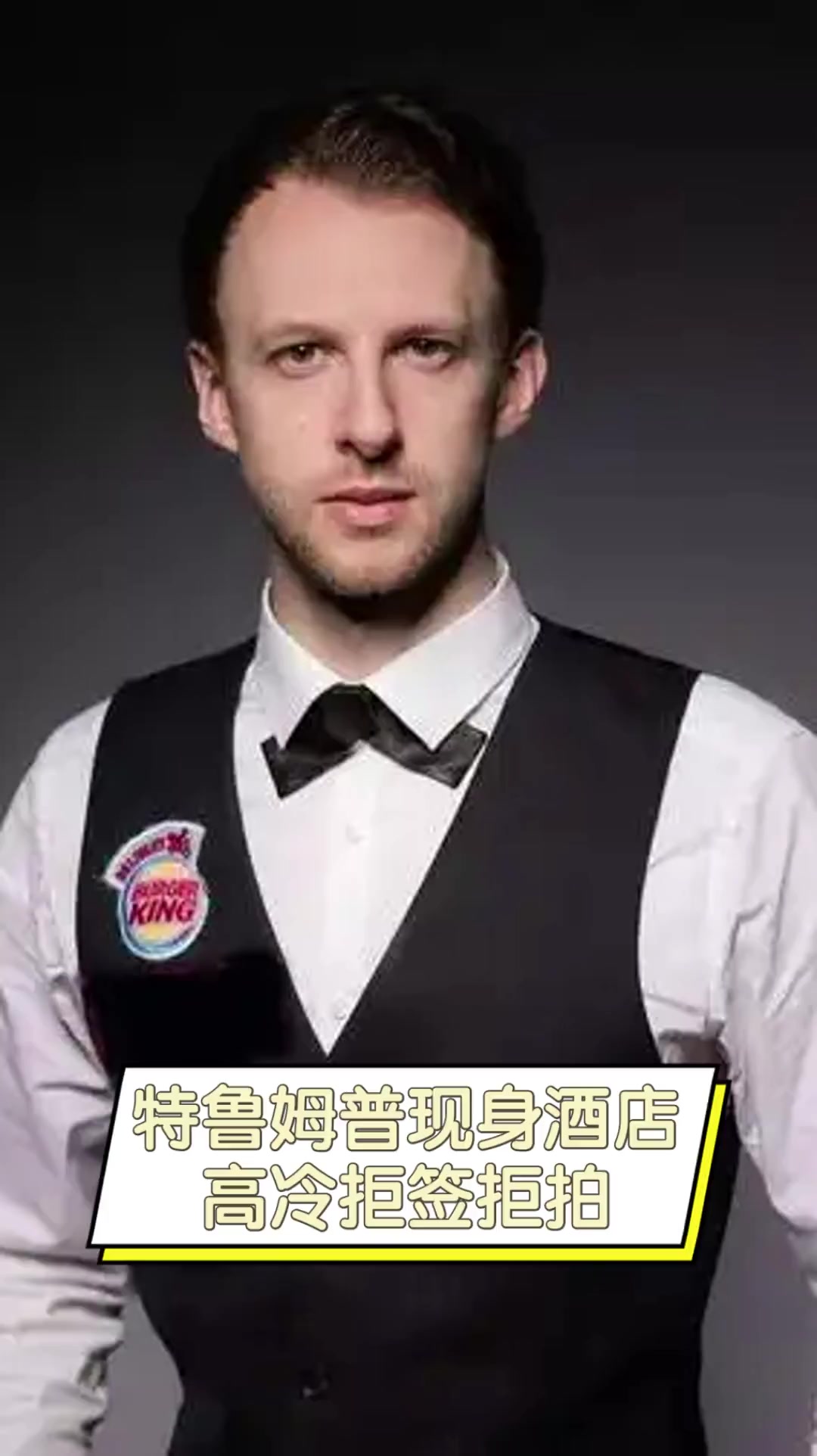 但在阵地战 但在阵地战