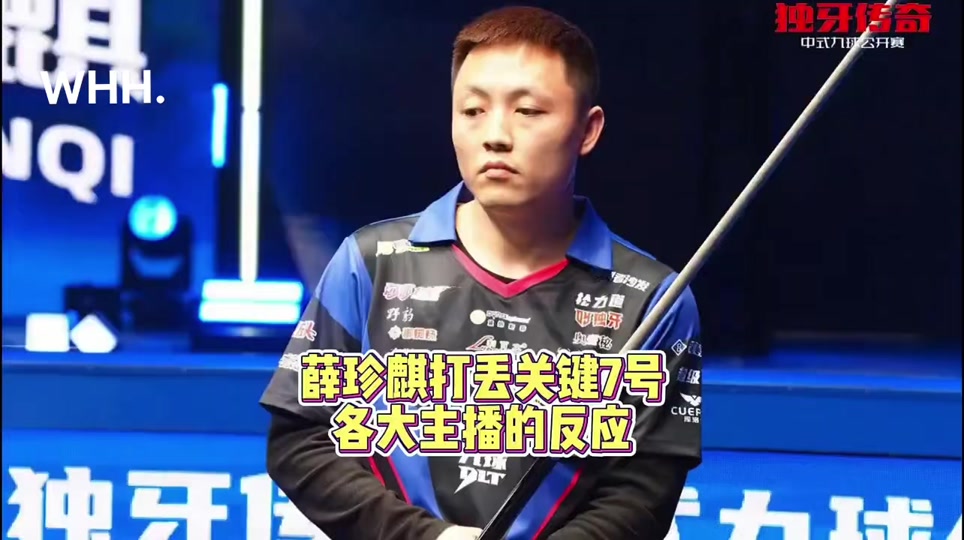 其职将机会 其职将机会