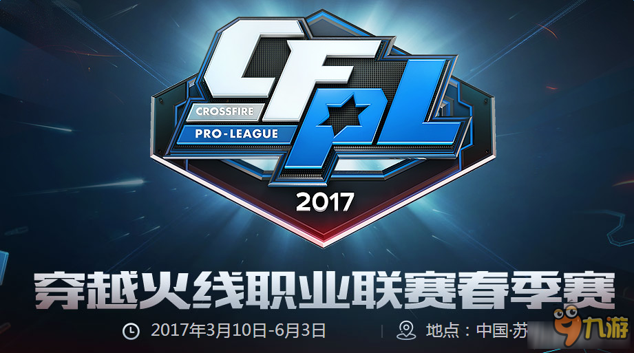 开赛前 开赛前