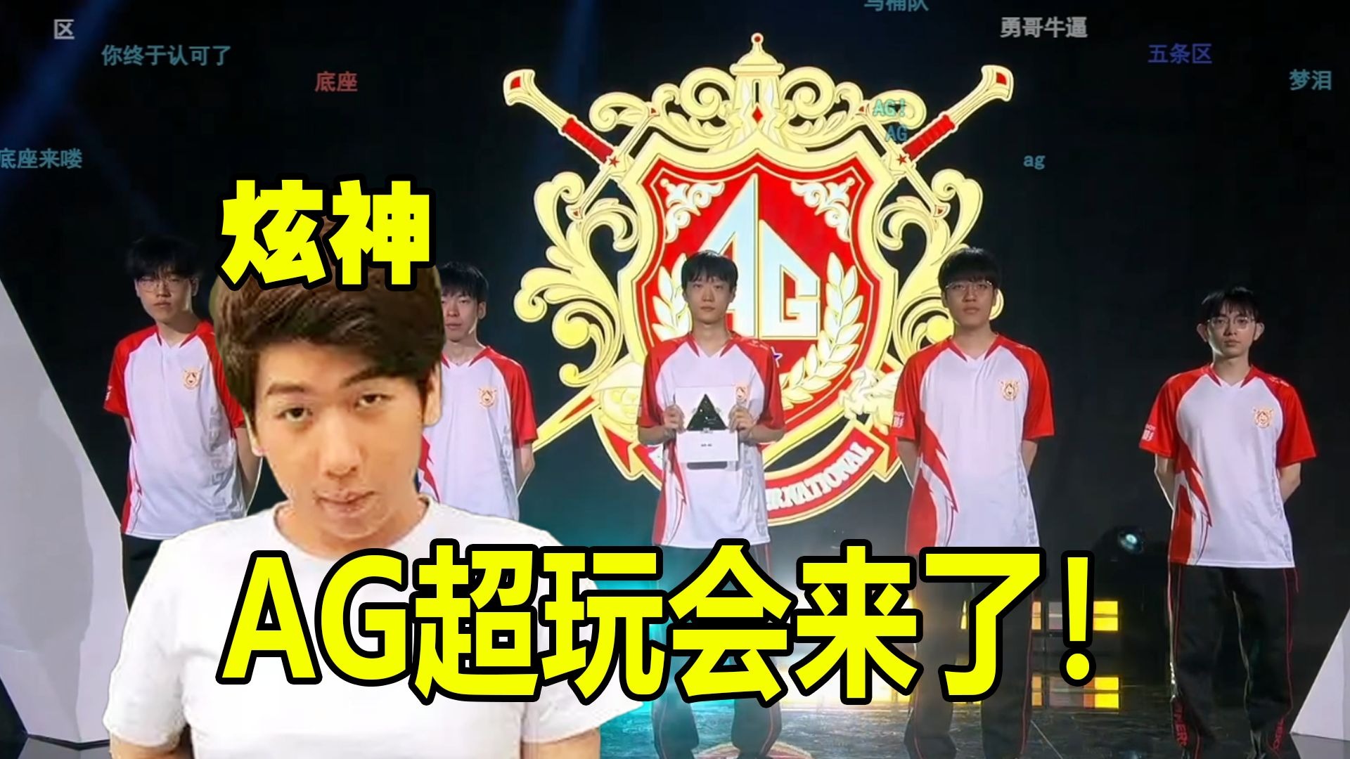 中的第二球 中的第二球