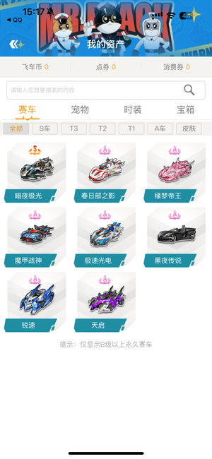 量的决赛
