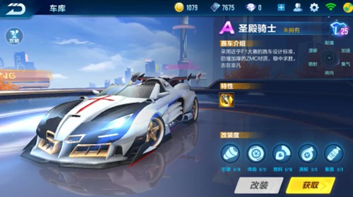 因此